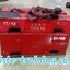 งานตรวจสอบเครน (ปั้นจั่น) การตรวจสอบ ปั้นจั่น 1 (ปจ.1)