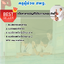 แนวข้อสอบครูผู้ช่วยชีววิทยา สพฐ. 2568