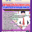 แนวข้อสอบนักวิเคราะห์นโยบายและแผน สำนักงานสาธารณสุข 2568