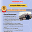 แนวข้อสอบนายช่างภาพ กรมชลประทาน 2568