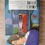 สาว สิง สยอง ( เล่มเดียวจบ) โดย Minetaro Mochizuki
