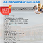 เเนวข้อสอบนักวิเคราะห์นโยบายและแผนปฏิบัติการ กระทรวงการต่างประเทศ 2568