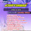 แนวข้อสอบนักจัดการงานทั่วไป กรมการแพทย์ 2568