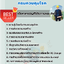 แนวข้อสอบนายช่างโยธา กรมควบคุมโรค 2568