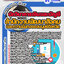 แนวข้อสอบนักวิชาการเงินและบัญชี สำนักงานพัฒนาสังคมและความมั่นคงของมนุษย์ 2568