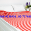 ผ้าห่มลายฉลุ ผ้าห่มสำลีริ้ว ลายทาง คละสี 50''x75" พร้อมส่ง 081-9238934