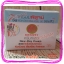 ครีมพอลล่ากล่องฟ้า POLLA ครีมทาสิวพอลล่าฟ้า Anti-Acne Cream ราคาส่งขายถูก