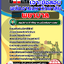 แนวข้อสอบพยาบาล พนักงานมหาวิทยาลัย 2568