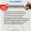 แนวข้อสอบนายช่างภาพปฏิบัติงาน กรมปศุสัตว์ 2568
