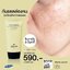 กันแดดล่องหน Alexis Sunscreen Beyond UV ProtectionSPF 50+ PA++++