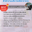 แนวข้อสอบนักวิชาการคอมพิวเตอร์ สำนักงานบริหารหนี้สาธารณะ 2568