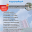 แนวข้อสอบพยาบาลวิชาชีพปฏิบัติการ กรมราชทัณฑ์ 2568