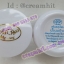 ครีมน้ำนมข้าว หน้าใส มายเวย์ กล่องขาว ตลับขาวล้วน ของแท้ 100% My way young rice milk cream