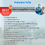 แนวข้อสอบทันตแพทย์ กรมอนามัย 2568