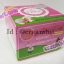 ครีมรกแกะไวท์โรส ครีมไวท์โรส พลาเซนต้าครีม ของแท้ ราคาส่งขายถูก Placenta Cream BY White Rose