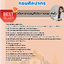 แนวข้อสอบนักวิชาการโสตทัศนศึกษาปฏิบัติการ กรมศิลปากร 2568