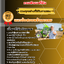 แนวข้อสอบนักวิชาการเกษตร กรมพัฒนาที่ดิน 2568