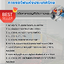 แนวข้อสอบนายช่างเครื่องกล การรถไฟแห่งประเทศไทย 2568