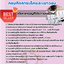 เเนวข้อสอบเจ้าพนักงานอบรมและฝึกวิชาชีพ กรมกิจการเด็กและเยาวชน 2568