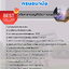 แนวข้อสอบนักวิชาการคอมพิวเตอร์ กรมอนามัย 2568