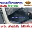 พรมยางปูพื้นรถบรรทุกอีซูซุรุ่นFRR190