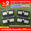 ไฟติดผนังโซล่าเซลล์ รุ่น100W โปรซื้อ 2แถม2