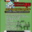 แนวข้อสอบนักวิชาการสาธารณสุข กรมสนับสนุนบริการสุขภาพ 2568