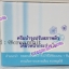 ครีมหมอยันฮี ตลับเดี่ยว สูตรบำรุงปรับสภาพผิวหน้า ของแท้100% ราคาส่งขายถูกสุด