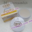 ครีมน้ำนมข้าว หน้าใส มายเวย์ กล่องขาว ตลับขาวล้วน ของแท้ 100% My way young rice milk cream