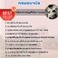 แนวข้อสอบบรรณารักษ์ กรมอนามัย 2568