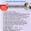แนวข้อสอบนักวิเคราะหนโยบายและแผน กรมส่งเสริมการเรียนรู้ 2568