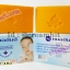 สบู่หมอยันฮี ของแท้ กล่องฟ้า ก้อนใหญ่ 135 กรัม สูตรดั้งเดิม