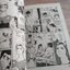 TIGER มนุษย์สมิง เล่ม1
