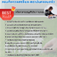 แนวข้อสอบนักวิชาการเงินและบัญชี กรมกิจการสตรีและสถาบันครอบครัว 2568