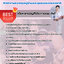 แนวข้อสอบพนักงานปฏิบัติการประชารัฐ สทบ. 2568