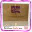 ครีมโอไวท์ เอ็กซ์ตร้า ไวท์เทนนิ่ง OWhite gold Cream บำรุงหน้าขาว สูตรพิเศษ ของแท้