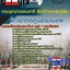 แนวข้อสอบนักวิชาการภูมิสารสนเทศ กรมอุทยานแห่งชาติ สัตว์ป่า และพันธุ์พืช 2568