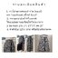 กระโปรงยาวผ้าทวีตลายชิโนริสีดำ