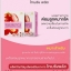 โทเมซิงพลัส Tomazing Plus สารสกัดจากมะเขือเทศบรรเทาอาการต่อมลูกหมากโต