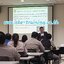 หลักสูตรกฏหมายแรงงานสำหรับหัวหน้างานและผู้บริหาร 40 ท่าน/รุ่น อบรมด่วน อบรมออนไลน์