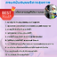แนวข้อสอบวิศวกรไฟฟ้า กรมสนับสนุนบริการสุขภาพ 2568