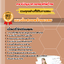 แนวข้อสอบกลุ่มงานภาษาอังกฤษ กองบัญชาการกองทัพไทย 2568