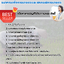 แนวข้อสอบCall Center ธ.ก.ส. 2568