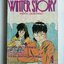 winter story รักใสใสอุ่นในไอหนาว เล่ม1