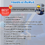 แนวข้อสอบวิศวกรไฟฟ้าปฏิบัติการ กรมประชาสัมพันธ์ 2568