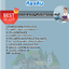 แนวข้อสอบพยาบาลเทคนิคปฏิบัติงาน ท้องถิ่น 2568