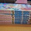 เรียว เล่ม 7 -13 ผู้แต่งรินโกะ อุเอดะ