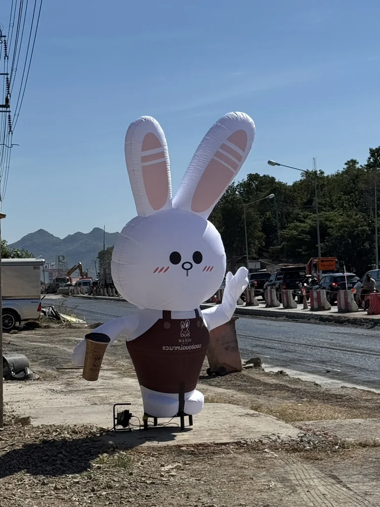 ตุ๊กตาเป่าลมน้องมาหน่อย (Mascot Airdance Manoi) สูง 2.5 เมตร พร้อมเครื่องเป่าลมสกายทูป