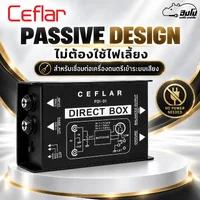 CEFLAR PDI 01 Passive DI Direct Box 1 Channel Ground Lift Attenuator 0/-20/-40dB Hippo Audio CEFLAR PDI 01 Passive DI Direct Box 1 Channel Ground Lift Attenuator 0/-20/-40dB Hippo Audio