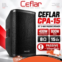 CEFLAR CPA 15 ตู้ลำโพงกลางแหลม Passive 15 นิ้ว 2 ทาง 400W Continuous 800W Max 8Ω Hippo Audio